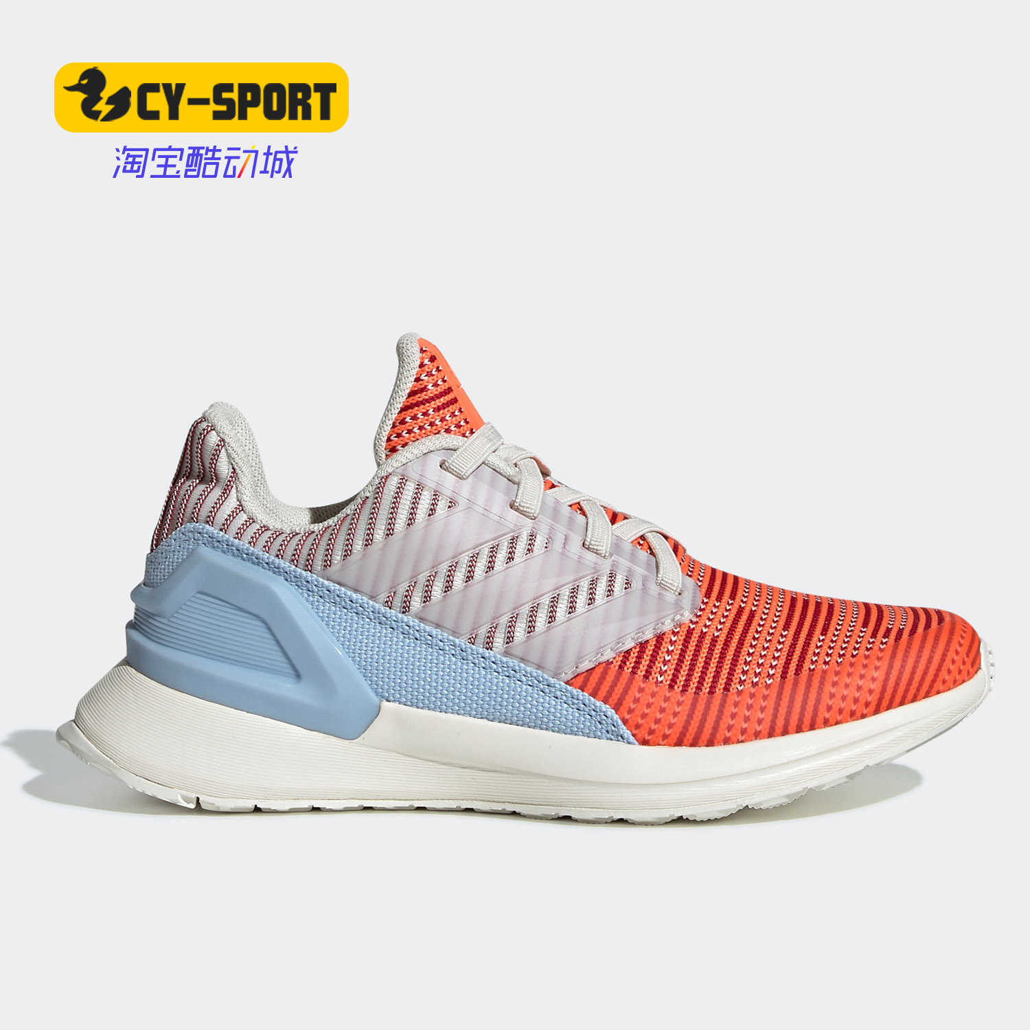 Adidas/阿迪达斯正品 RapidaRun KNIT EL C 小童网面休闲鞋G27308