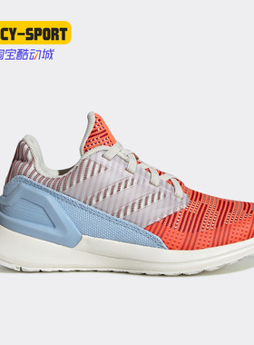 Adidas/阿迪达斯正品 RapidaRun KNIT EL C 小童网面休闲鞋G27308
