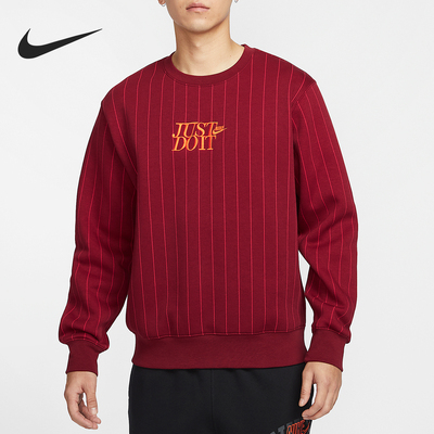 Nike/耐克正品Club男士针织加绒运动休闲户外卫衣HJ2158-677