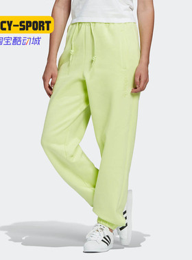 Adidas/阿迪达斯正品三叶草女子纯色宽松运动休闲收口长裤H33331