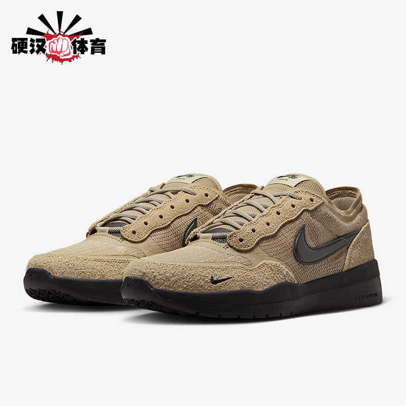 Nike/耐克正品SB PS8男女系带运动耐磨低帮休闲板鞋FV8493-200,运动鞋new,板鞋,淘宝优惠券,粉丝福利购,淘宝优惠卷