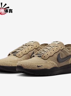 Nike/耐克正品SB PS8男女系带运动耐磨低帮休闲板鞋FV8493-200