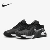 耐克正品 METCON 8女子运动透气耐磨训练鞋 Nike DO9327 001