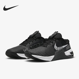 Nike/耐克正品METCON 8女子运动透气耐磨训练鞋DO9327-001