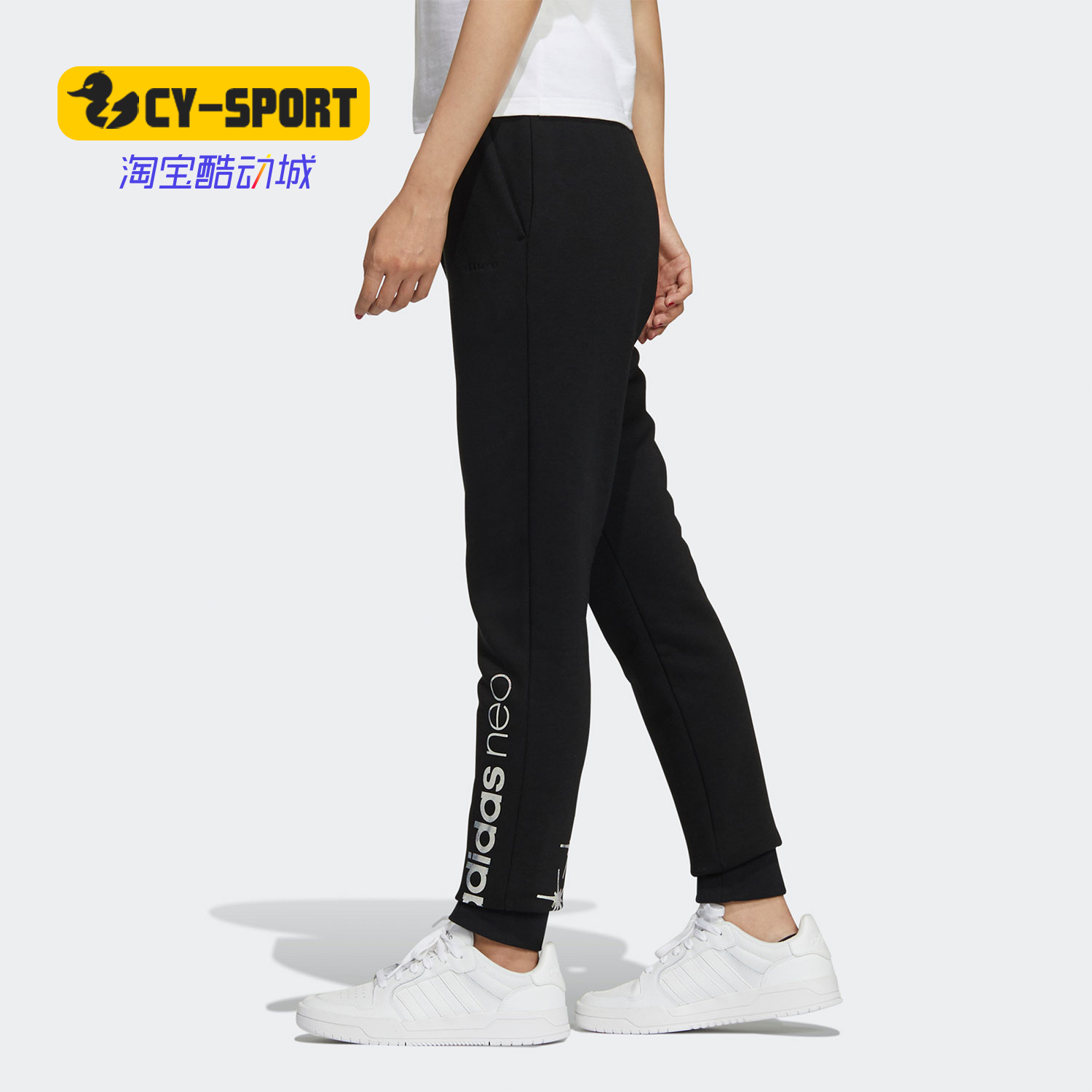 Adidas/阿迪达斯正品adidas neo W FAV DEC TP 女装运动裤 GK8778