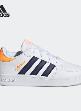 Adidas/阿迪达斯正品BREAKNET K大童运动低帮休闲板鞋GW2889