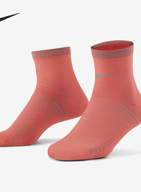 Nike/耐克正品男女轻薄透气反光跑步中筒袜（1双）DA3588-800