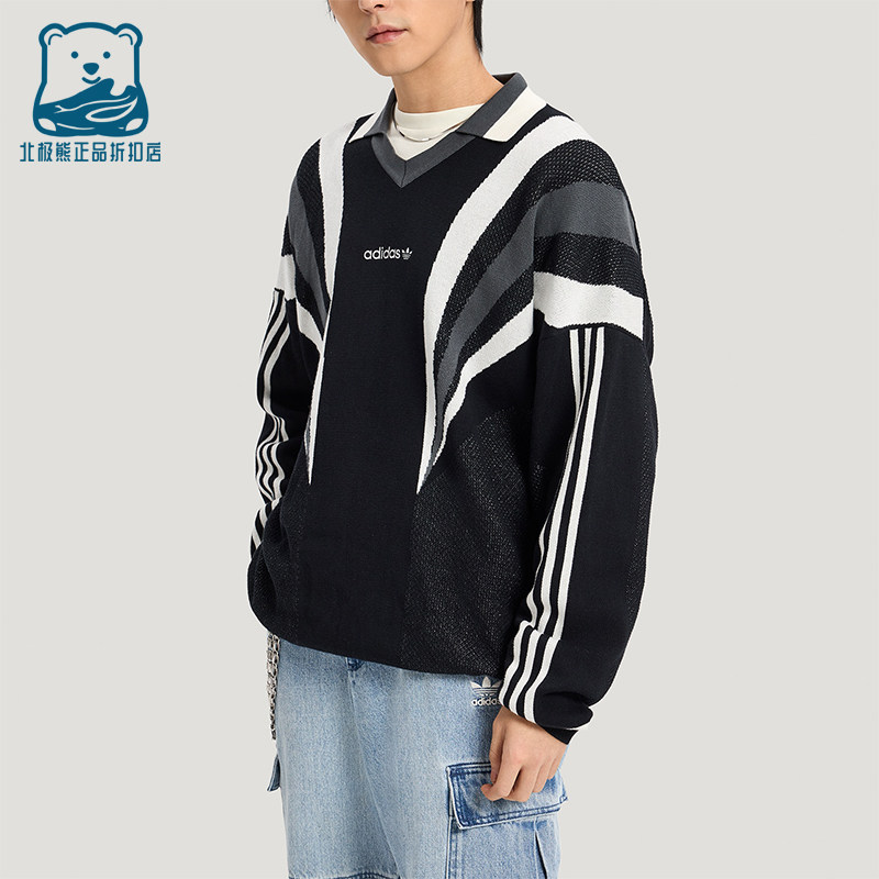 Adidas/阿迪达斯正品三叶草男士针织运动经典宽松套头毛衣KW2018