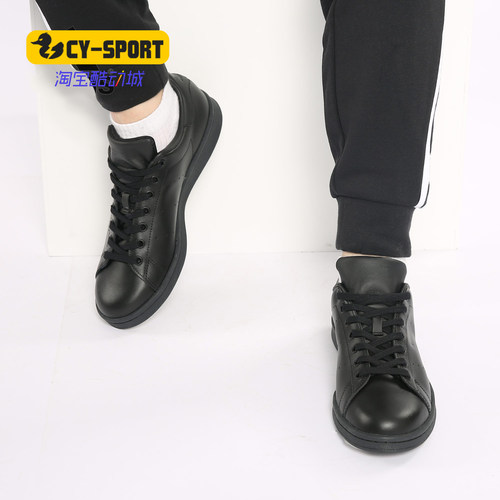 Adidas/阿迪达斯正品秋季新款 史密斯男女运动休闲板鞋M20327