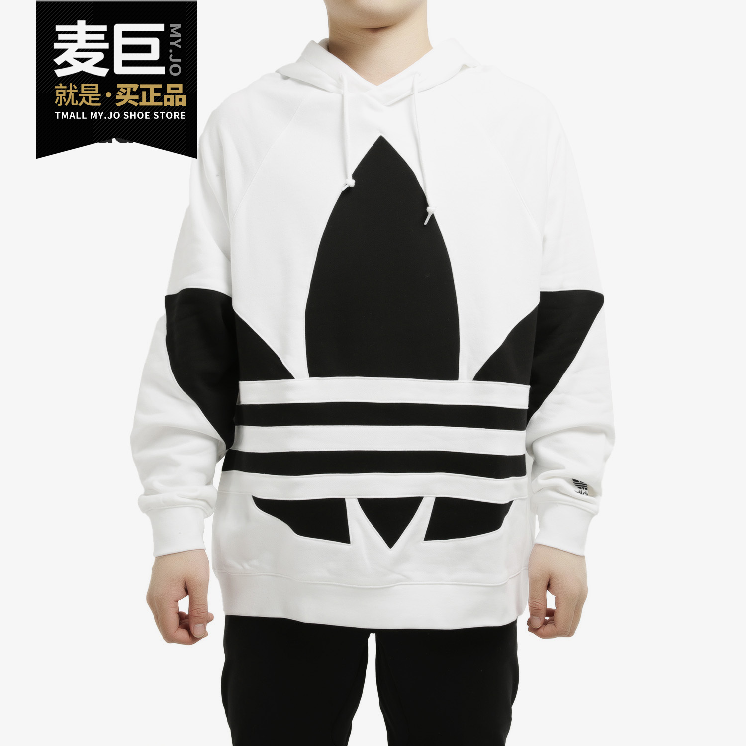 阿迪达斯大号三叶草男子卫衣