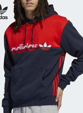Adidas/阿迪达斯正品三叶草当季新款男子连帽休闲卫衣H31273