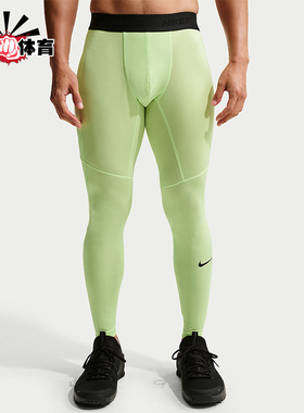 Nike/耐克正品Pro男士休闲弹力健身运动紧身时尚长裤FB7953-360