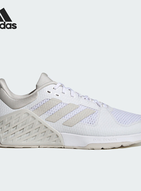 Adidas/阿迪达斯正品Dropset男女透气耐磨训练运动鞋ID4957