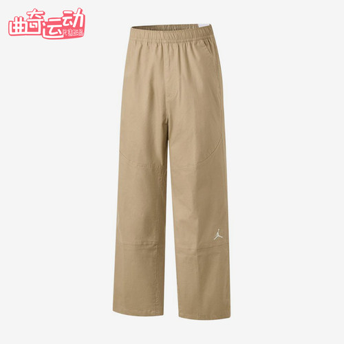 Nike/耐克正品JORDAN新款男卡其色宽松纯色经典休闲裤HF9330-247