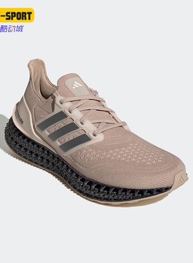 Adidas/阿迪达斯正品新款ULTRA 4DFWD SHOES 男女跑步鞋HP7599