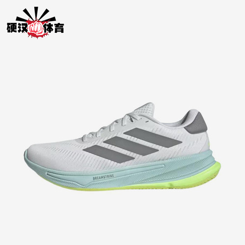 Adidas/阿迪达斯正品SupernovaEase新款云白灰色经典跑步鞋JQ251