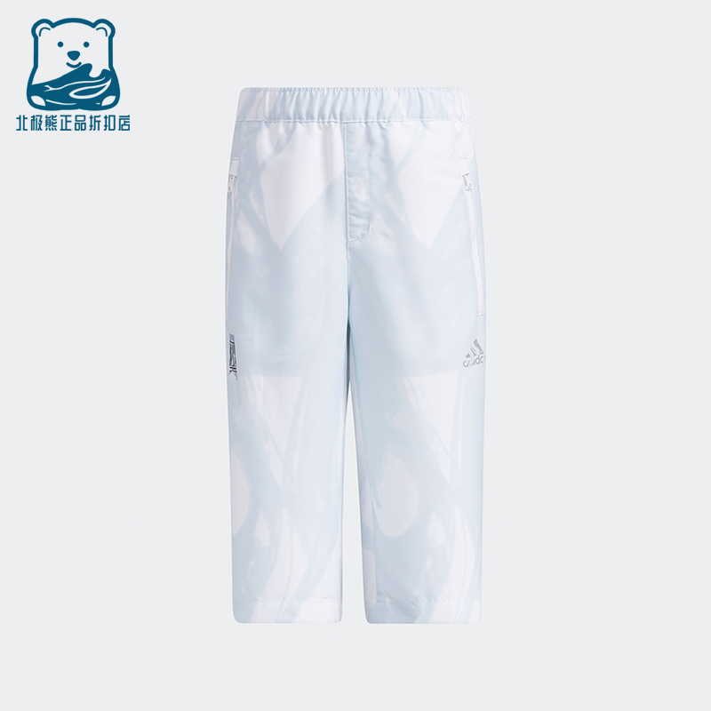 Adidas/阿迪达斯正品WUJI PANTS小童休闲梭织运动七分长裤GP0503