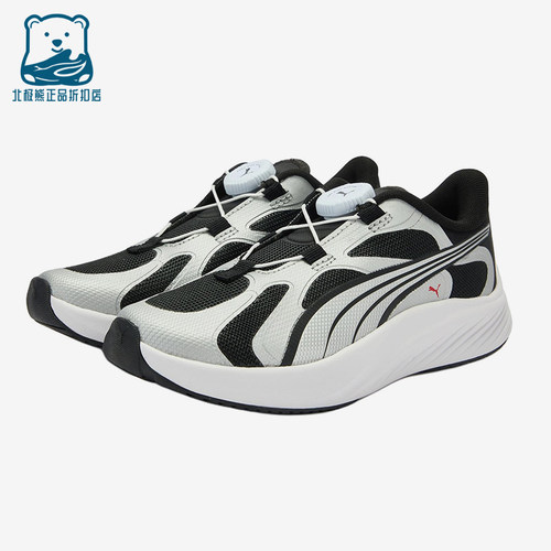 Puma/彪马正品NEUTRAL DISC小童舒适训练减震跑步鞋404688-01