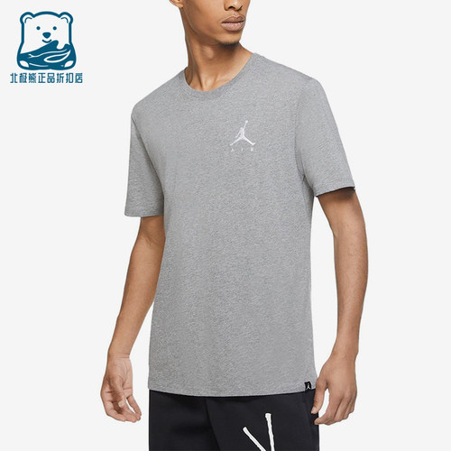 Nike/耐克正品Jumpman Air男士圆领透气经典短袖T恤AH5297-091
