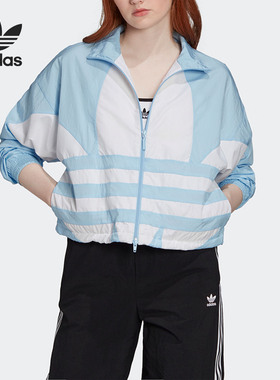 Adidas/阿迪达斯正品三叶草女子立领梭织运动夹克外套 FM2581