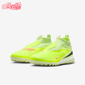 耐克正品 Phantom 6儿童耐磨高帮缓震运动足球鞋 Nike HQ2049 800