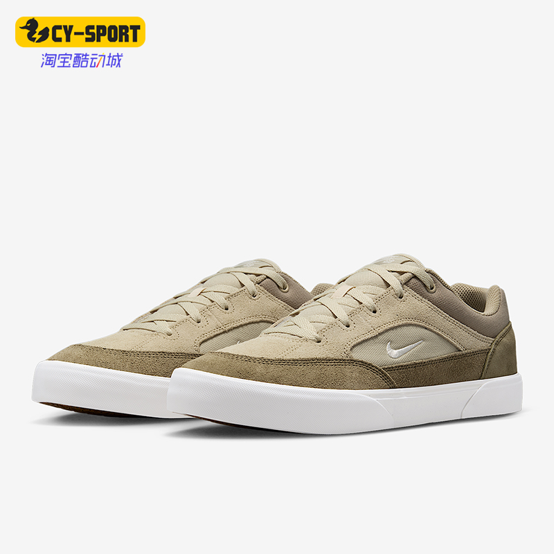 Nike/耐克正品SB Malor男女翻毛皮薄底经典休闲板鞋FV6064-201