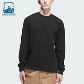 三叶草男士 Adidas 阿迪达斯正品 休闲针织宽松华夫格卫衣JW0052