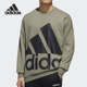 正品 Adidas 阿迪达斯 运动休闲男子圆领针织套头卫衣GK0618