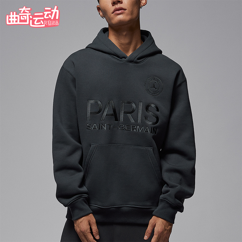 Nike/耐克正品JORDAN男士宽松连帽针织加绒日常卫衣HV3425-060