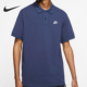 耐克正品 CJ4457 夏季 POLO衫 410 男子宽松休闲透气短袖 Nike