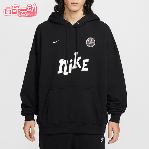 Nike/耐克正品Club Fleece 男士休闲宽松卫衣套头衫IM9356-010