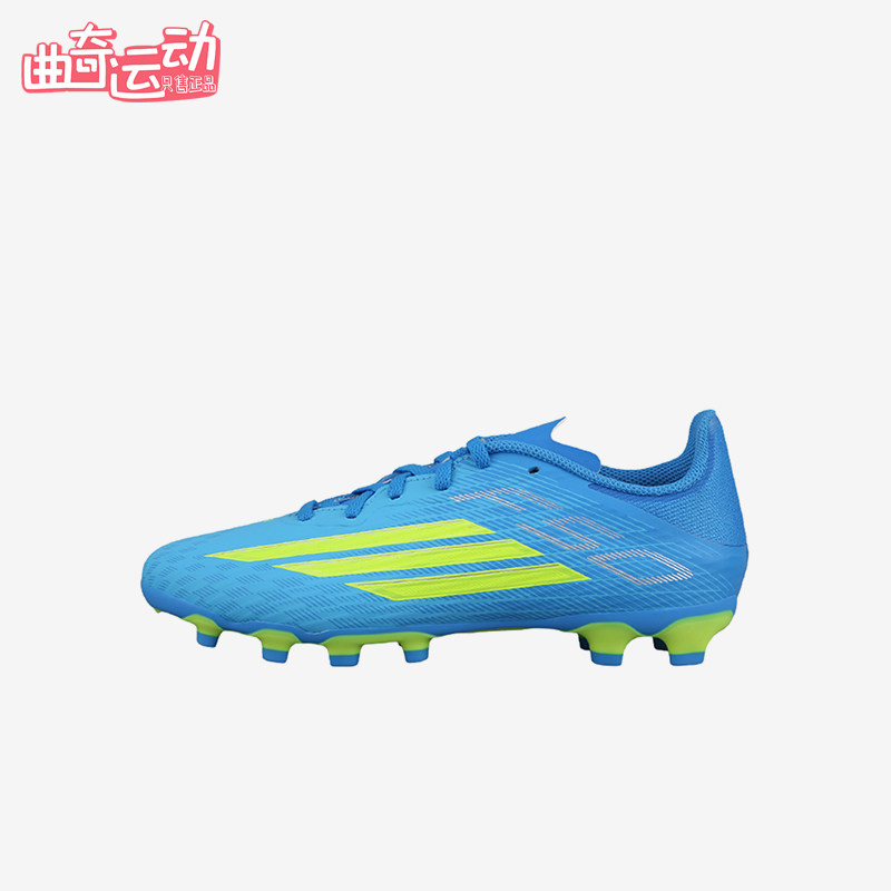 Adidas/阿迪达斯正品F50League中端MG短钉儿童鞋经典足球鞋JR9021