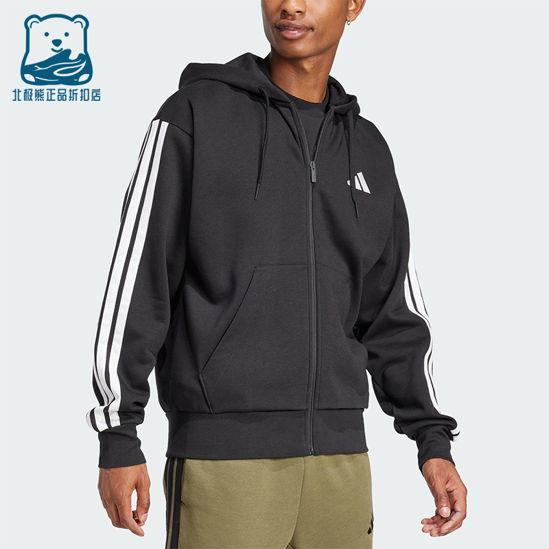 Adidas/阿迪达斯正品ESSENTIALS 男士休闲条纹连帽运动外套JD1870