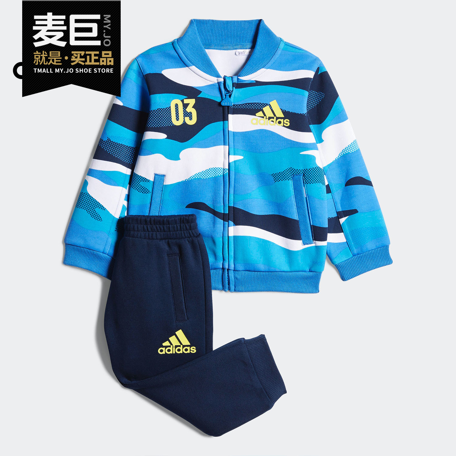 Adidas/阿迪达斯正品 当季新款儿童套装夹克外套运动长裤 DW5910