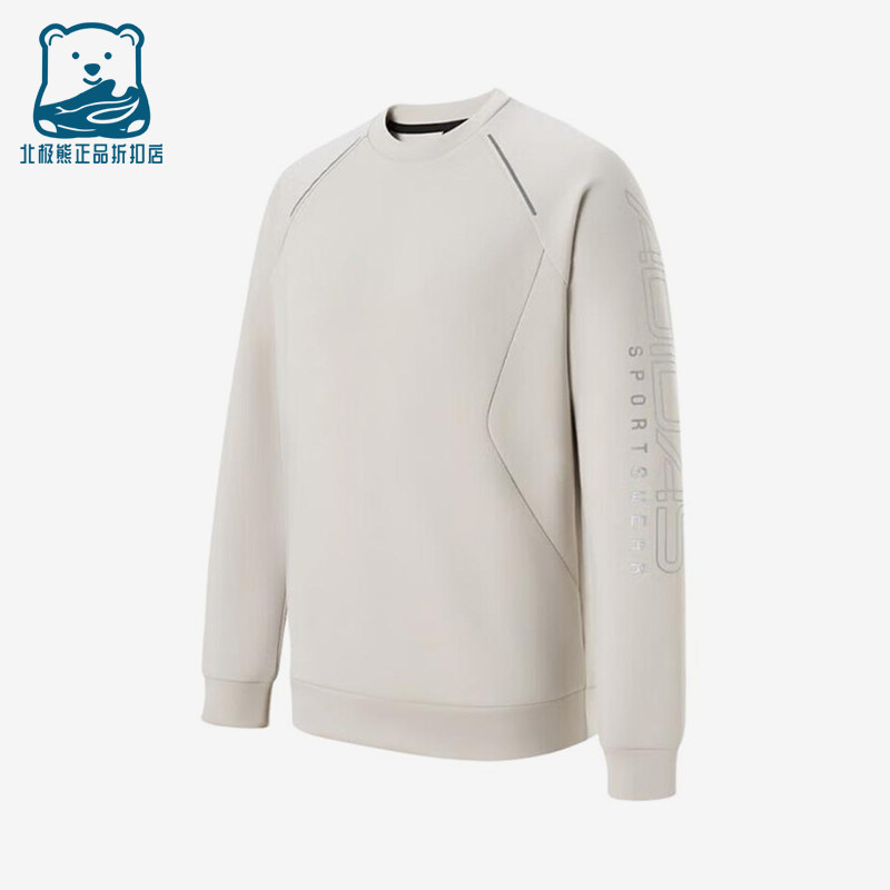 Adidas/阿迪达斯正品春秋款男士简约训练运动经典套头衫KQ7875
