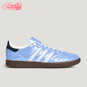 Adidas KJ7302 休闲系带轻便板鞋 阿迪达斯正品 三叶草男女日常时尚