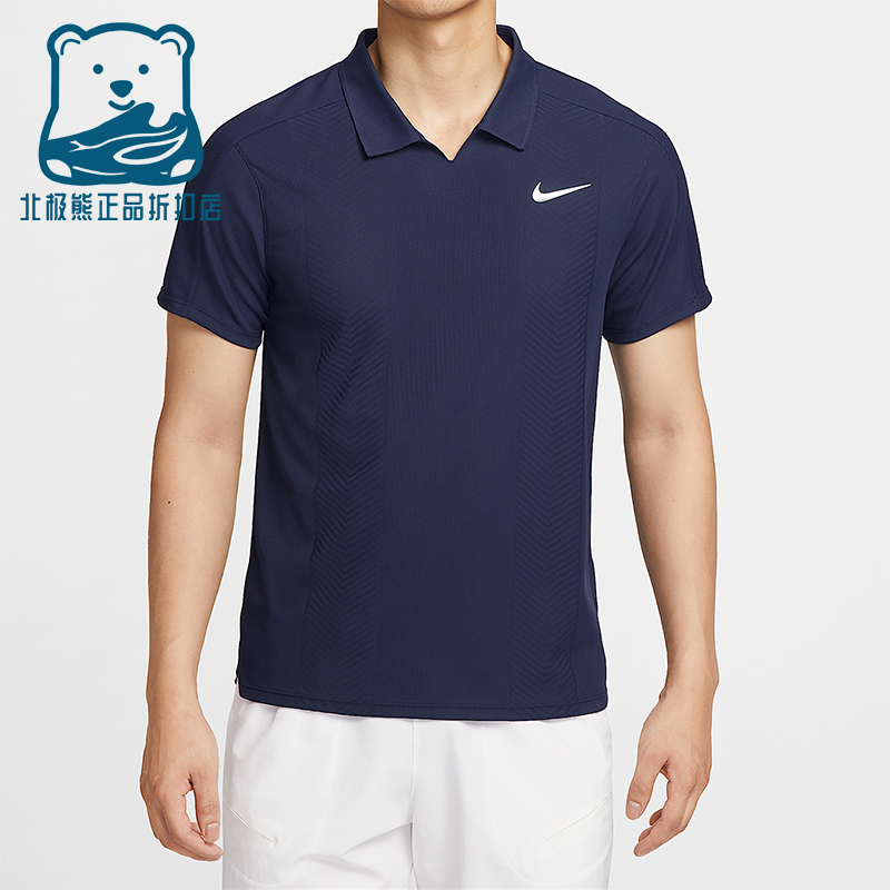 Nike/耐克正品Dri-FIT男士训练翻领透气网球运动POLO衫HM6753-410