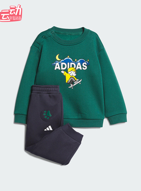 Adidas/阿迪达斯正品IN GFX CREW SET婴童保暖日常款套装KC5397