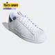 男女运动鞋 Adidas FW2803 SUPERSTAR 联名款 阿迪达斯正品 三叶草