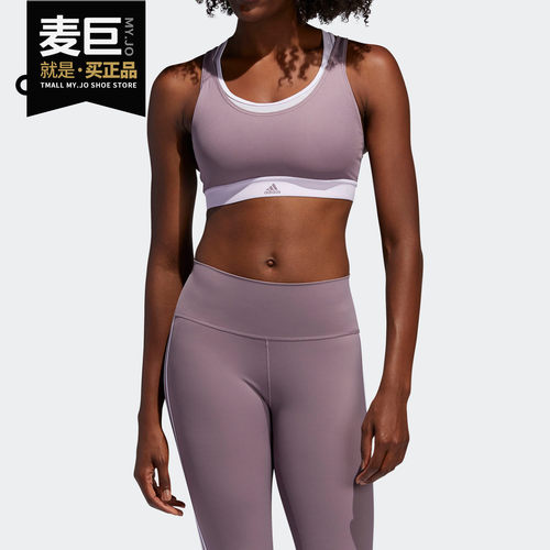 Adidas/阿迪达斯正品当季新款女子高强度训练运动内衣FJ7339