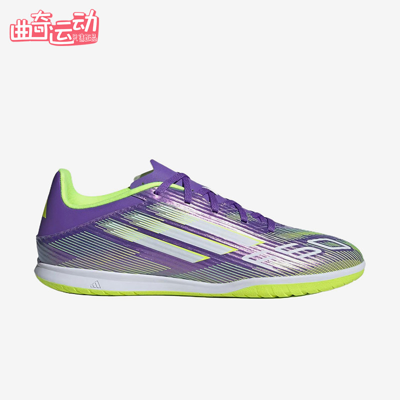 Adidas/阿迪达斯正品F50系列男女紫色经典训练鞋防滑足球鞋JI0023