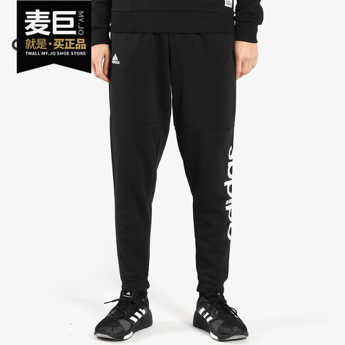 男子收口宽松拼接针织运动长裤