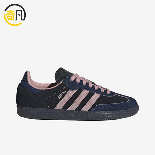 Adidas/阿迪达斯正品SAMBA OG女士耐磨低帮生活休闲鞋JI2679