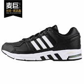 阿迪达斯正品 当季 新款 Adidas 男女低帮减震EQT跑步鞋 FU8347