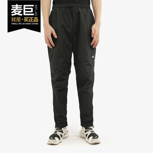 Adidas/阿迪达斯正品男 UB PNT DOUBLE 运动休闲梭织长裤 GM4437