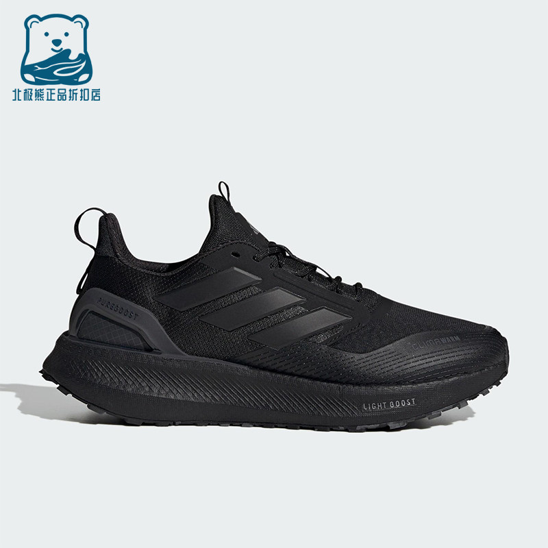 Adidas/阿迪达斯正品PUREBOOST 5男女运动减震耐磨跑步鞋JI0303
