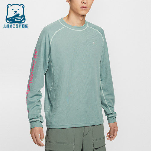 Nike/耐克正品Dri-FIT ADV 男士运动防晒时尚长袖T恤IB3697-017
