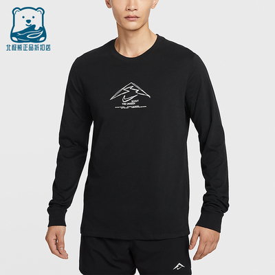Nike/耐克正品Dri-FIT男士圆领跑步运动套头长袖上衣HV4197-010