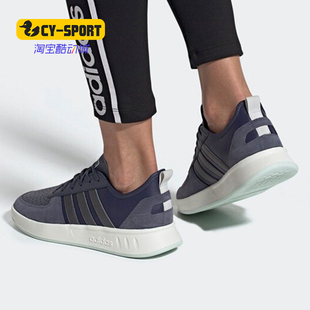 Adidas/阿迪达斯正品新款女子休闲运动舒适轻便透气网球鞋EE9834
