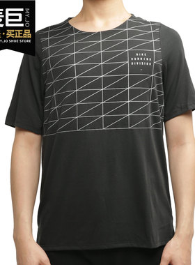 Nike/耐克正品当季新款男子舒适运动时尚训练短袖体恤CU7877